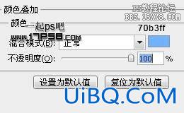 用ps制作高光多媒体按钮