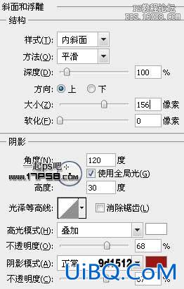 用ps制作错误提示立体感叹号logo