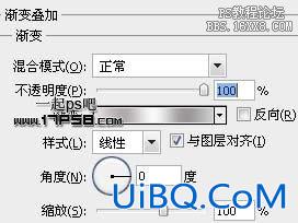 用ps制作金属质感ZIP按钮