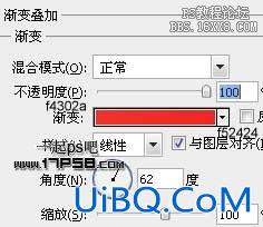用ps制作错误提示立体感叹号logo