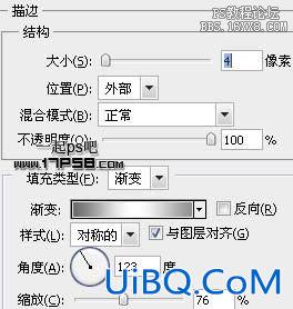 用ps制作金属质感ZIP按钮