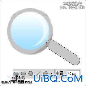 用ps制作简单的放大镜logo