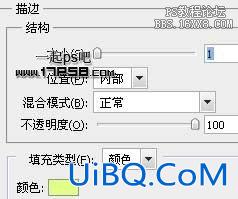 用ps制作高光多媒体按钮
