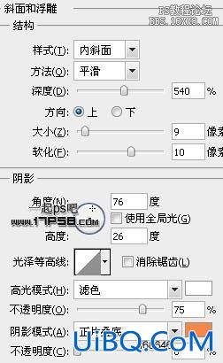 用ps制作高光卡通笑脸logo