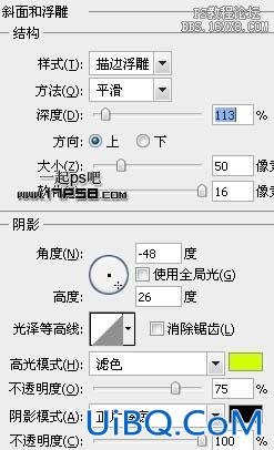 用ps制作高光多媒体按钮