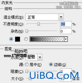 用ps制作错误提示立体感叹号logo