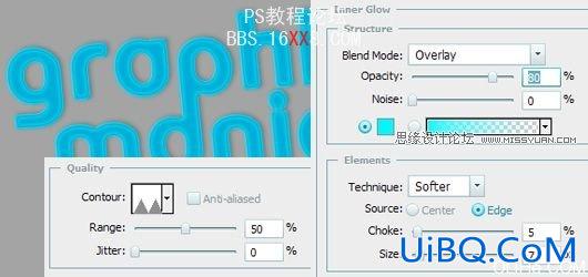 PS设计蓝色玻璃霓虹灯文字效果