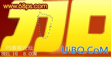 PS设计超酷的贺新年立体字
