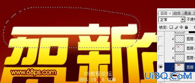 PS设计超酷的贺新年立体字
