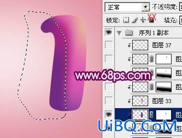 PS设计可爱的紫色卡通糖果字