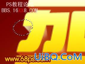 PS设计超酷的贺新年立体字