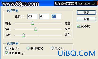 非主流ps教程:非主流蓝紫色效果