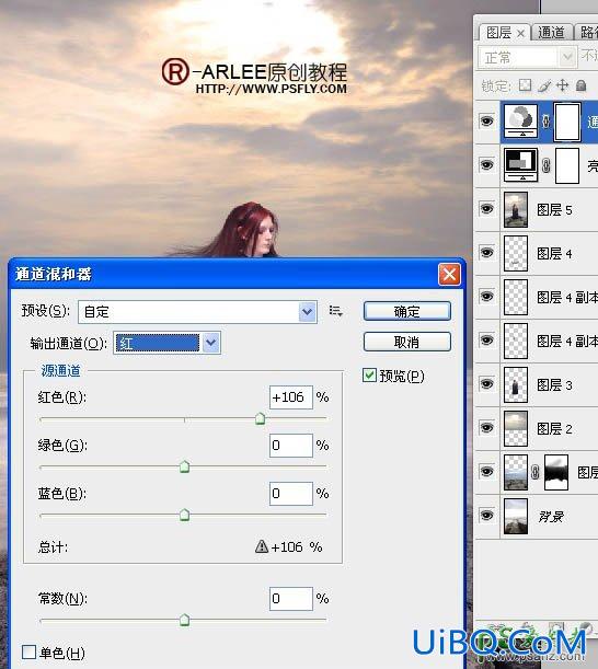 PS人像合成教程：创意打造古代西方少女在海边阅读的场景