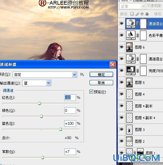 PS人像合成教程：创意打造古代西方少女在海边阅读的场景