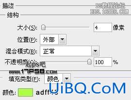 用ps制作web2.0绿色Logo