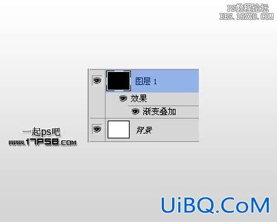用ps制作蓝色质感Emaillogo