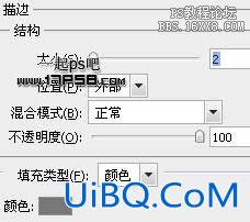 用ps制作大拇指胜利手势logo