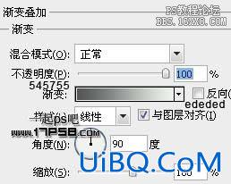 用ps制作蓝色质感Emaillogo