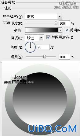 用ps制作蓝色质感Emaillogo