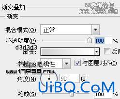 用ps制作蓝色质感Emaillogo