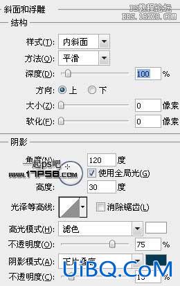 用ps制作蓝色质感Emaillogo