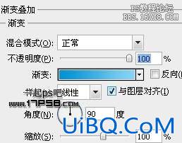 用ps制作蓝色质感Emaillogo