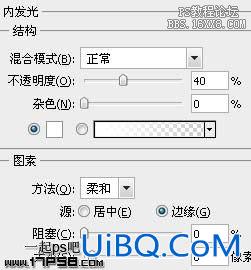 用ps制作精致小巧的高光玻璃按钮