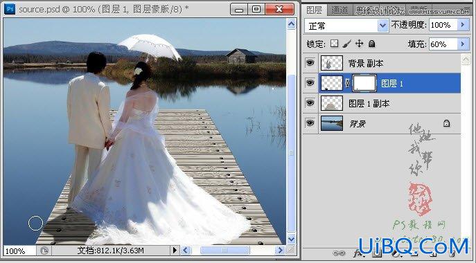 ps婚纱外景照片后期合成教程