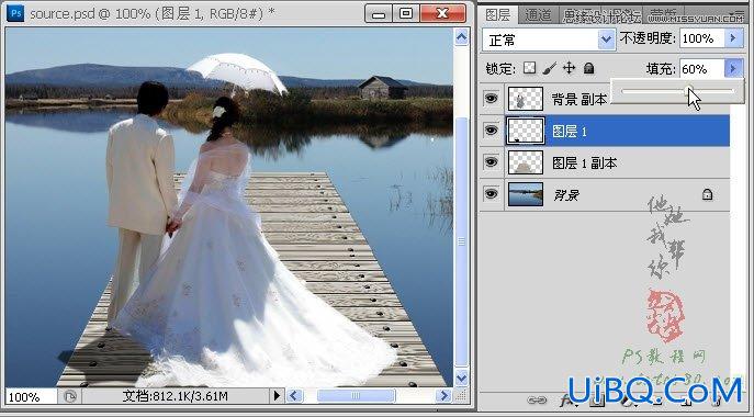 ps婚纱外景照片后期合成教程