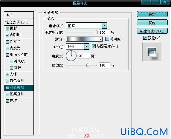 PS图层样式打造立体镀银特效文字