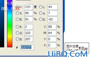 PS绘制质感逼真的音乐音符