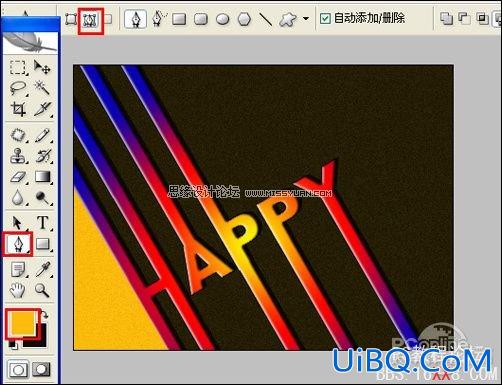 PS通过文字特效打造怀旧新年贺卡