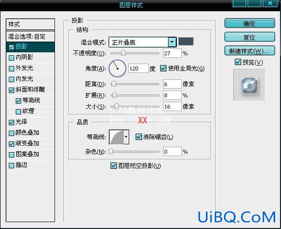 PS图层样式打造立体镀银特效文字