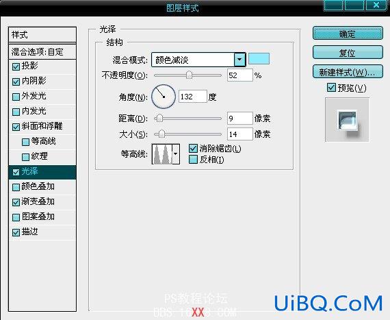 PS图层样式打造立体镀银特效文字