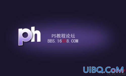 PS设计星光装饰的紫色水晶字