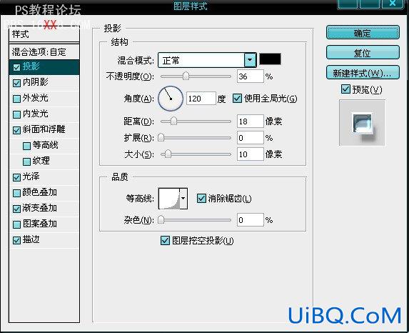 PS图层样式打造立体镀银特效文字