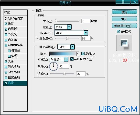 PS图层样式打造立体镀银特效文字