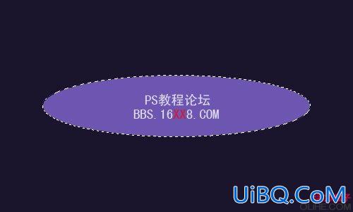 PS设计星光装饰的紫色水晶字