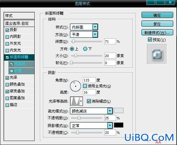 PS图层样式打造立体镀银特效文字