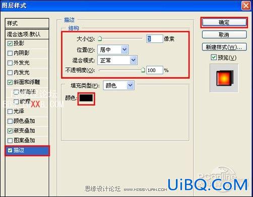 PS通过文字特效打造怀旧新年贺卡