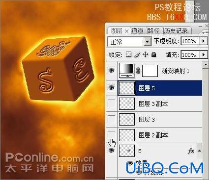 PS CS3教程：创建燃烧的魔幻陨石特效