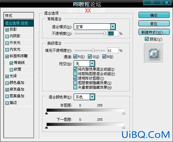 PS图层样式打造立体镀银特效文字