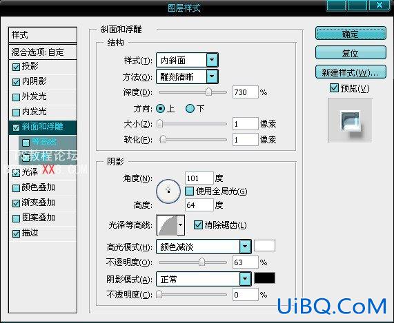 PS图层样式打造立体镀银特效文字