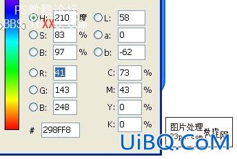 PS绘制质感逼真的音乐音符