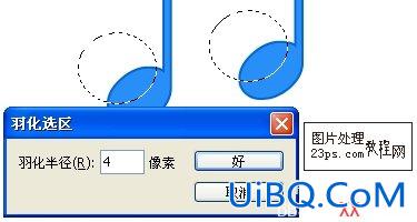 PS绘制质感逼真的音乐音符