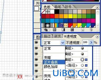 PS简单绘制Photoshop软件中的羽毛效果