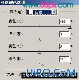 非主流ps教程:复杂背景的非主流照片处理方法