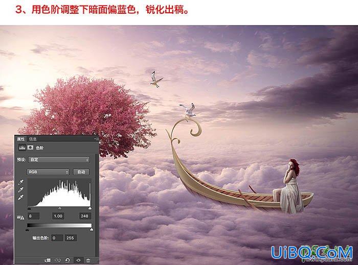 PS合成云中少女坐着小舟漂浮的场景，云海中的小舟与少女