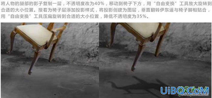 PS图片合成教程实例：创意合成美女凌空接花瓶的场景图片