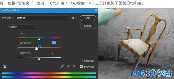 PS图片合成教程实例：创意合成美女凌空接花瓶的场景图片